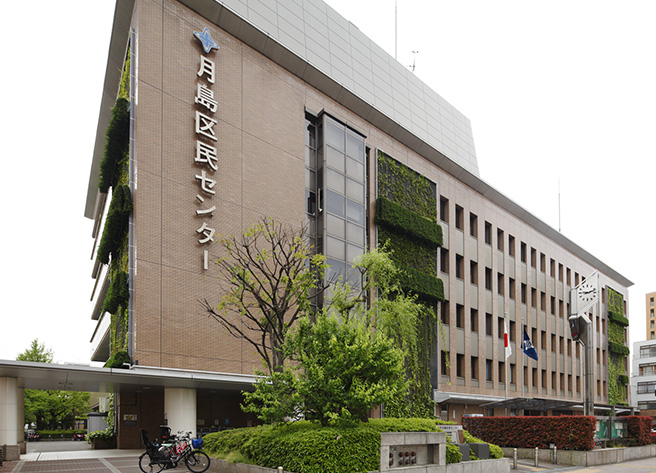 月島区民センター